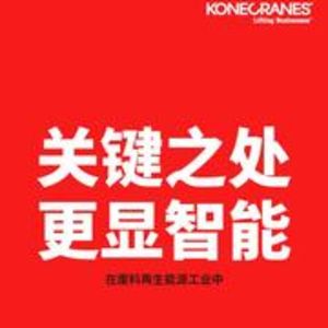 抓斗起重機(jī)